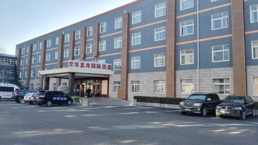 Beijing Konggang Lanwan International Hotel Shunyi Exterior photo