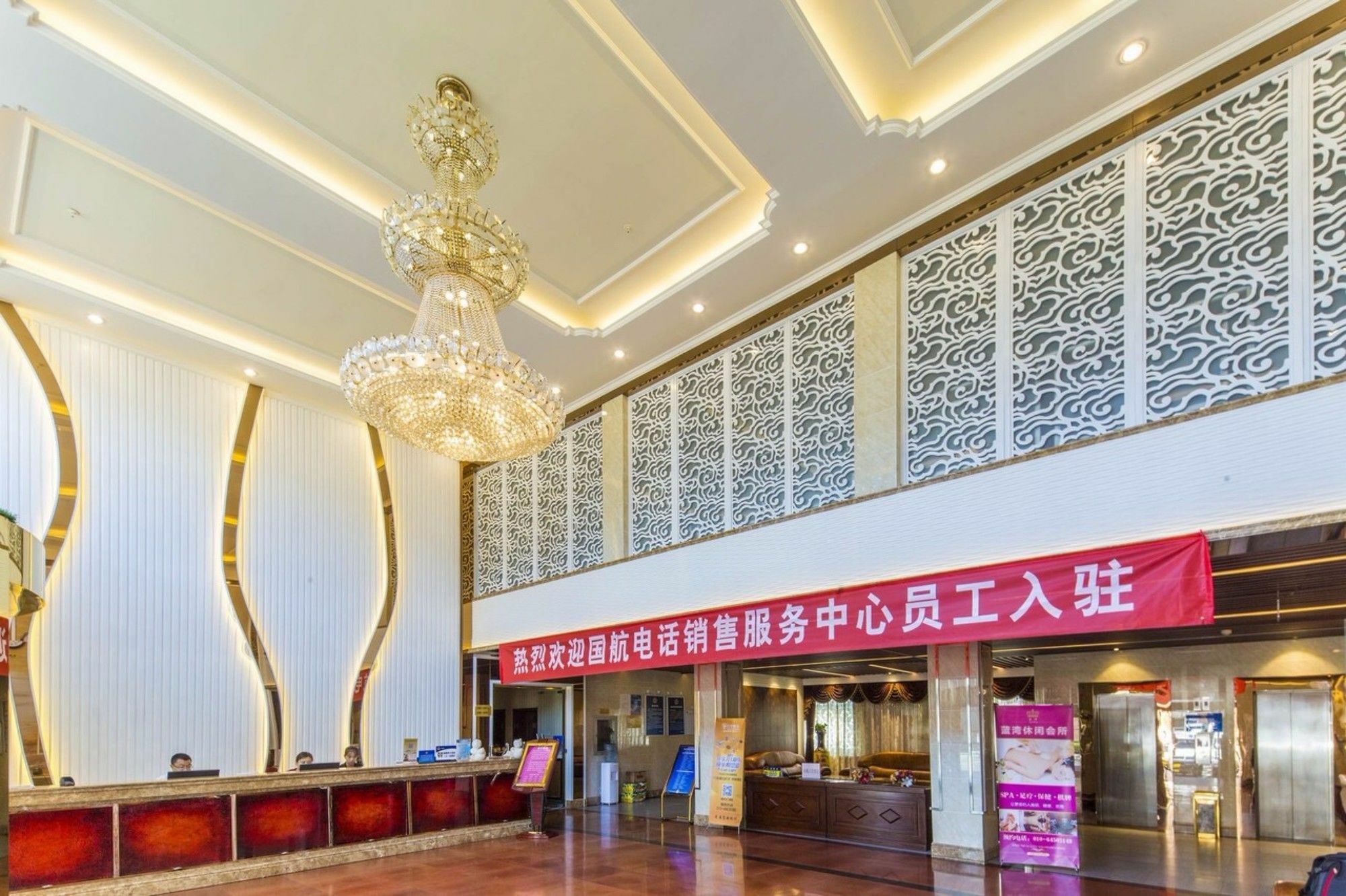 Beijing Konggang Lanwan International Hotel Shunyi Exterior photo